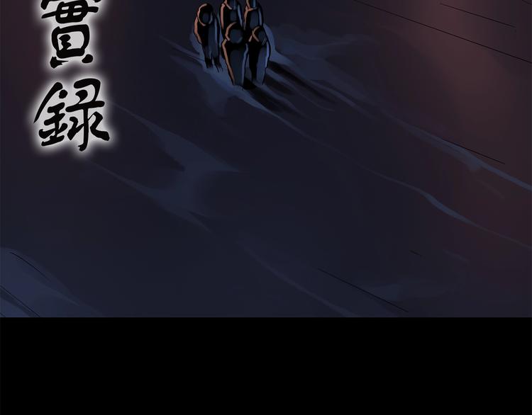 第223话 遗失的记忆（七）1