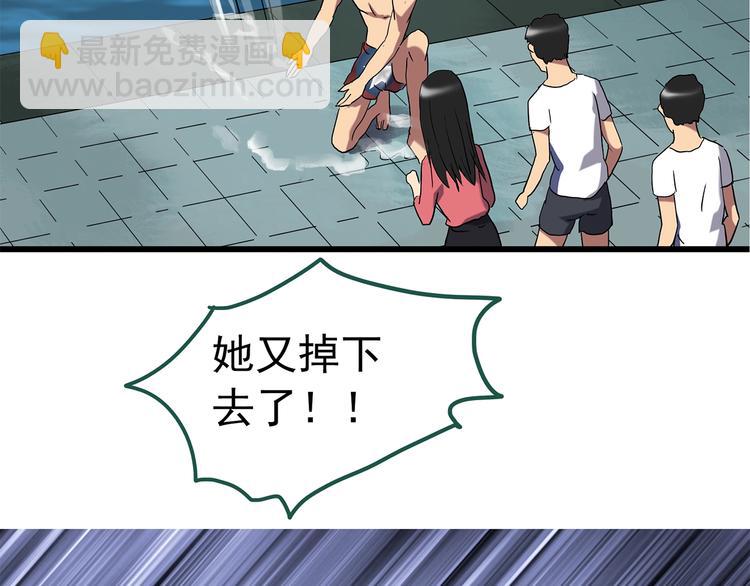 第223话 遗失的记忆（七）21