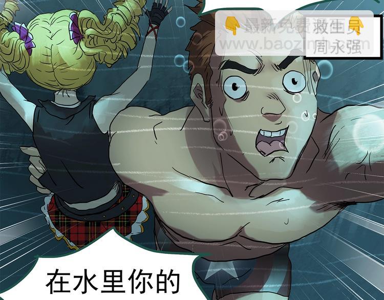 第223话 遗失的记忆（七）27