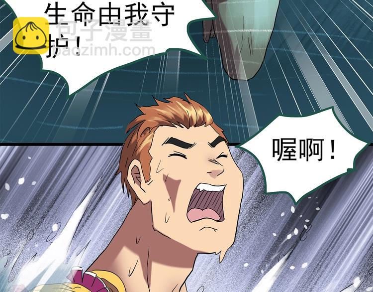 第223话 遗失的记忆（七）28