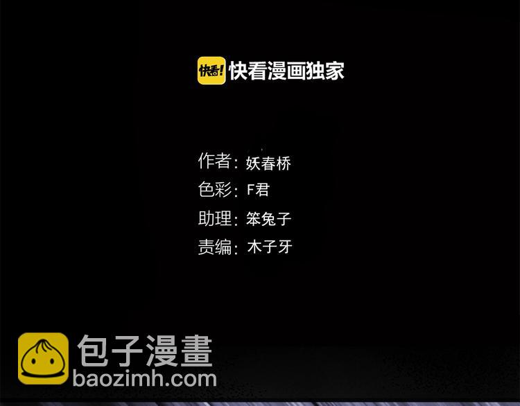 第223话 遗失的记忆（七）3