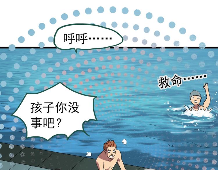 第223话 遗失的记忆（七）30