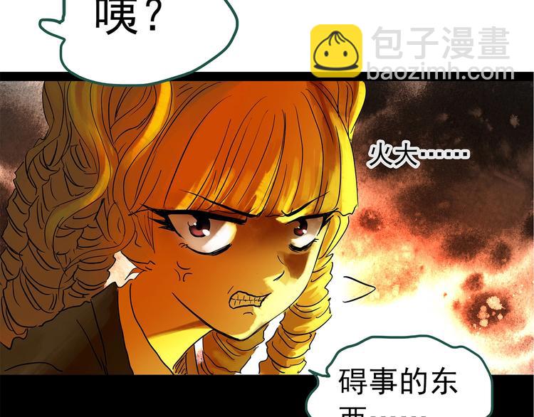 第223话 遗失的记忆（七）32
