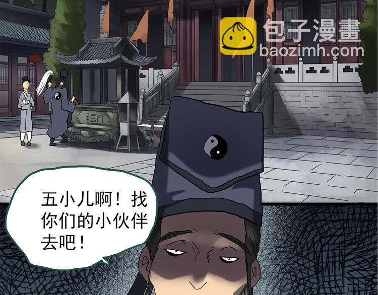 第223话 遗失的记忆（七）38