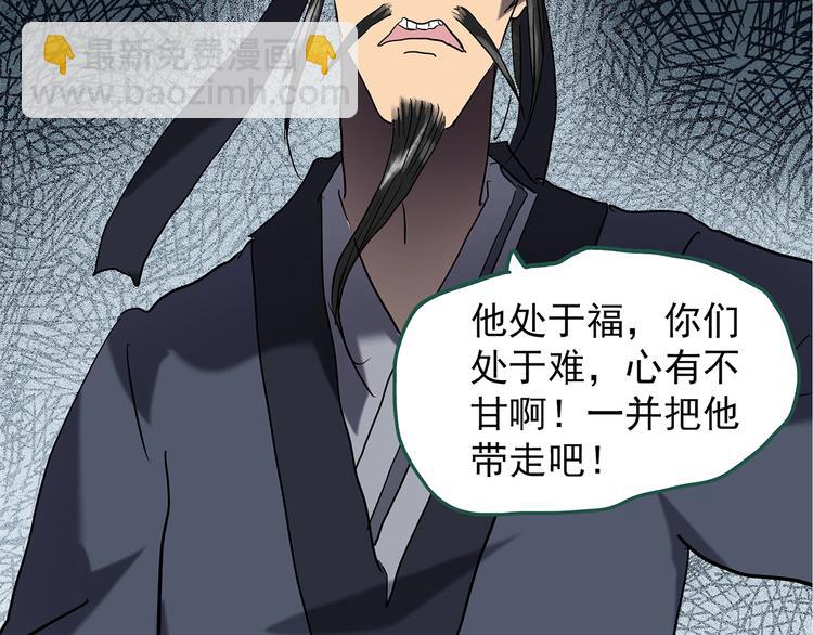 第223话 遗失的记忆（七）39