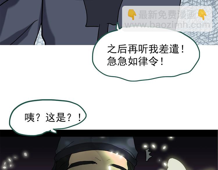 第223话 遗失的记忆（七）40