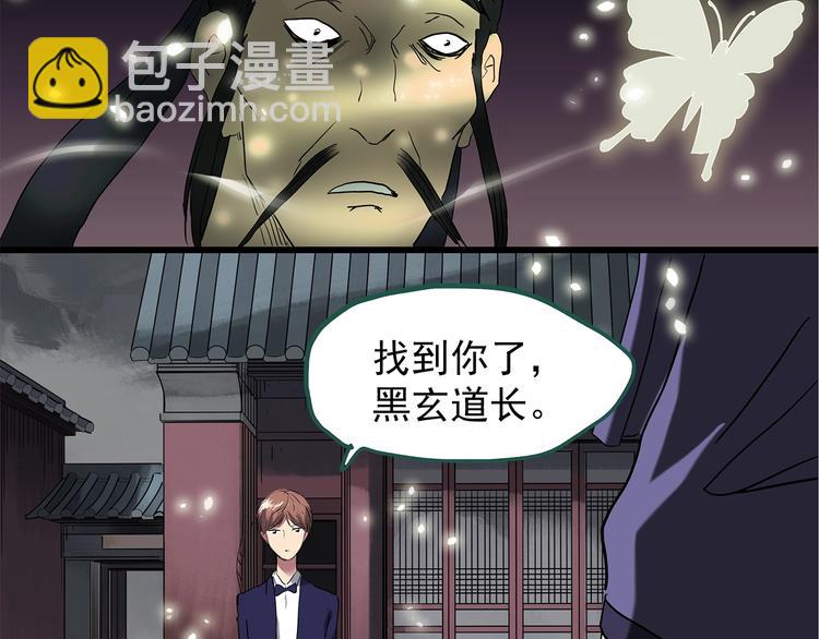 第223话 遗失的记忆（七）41