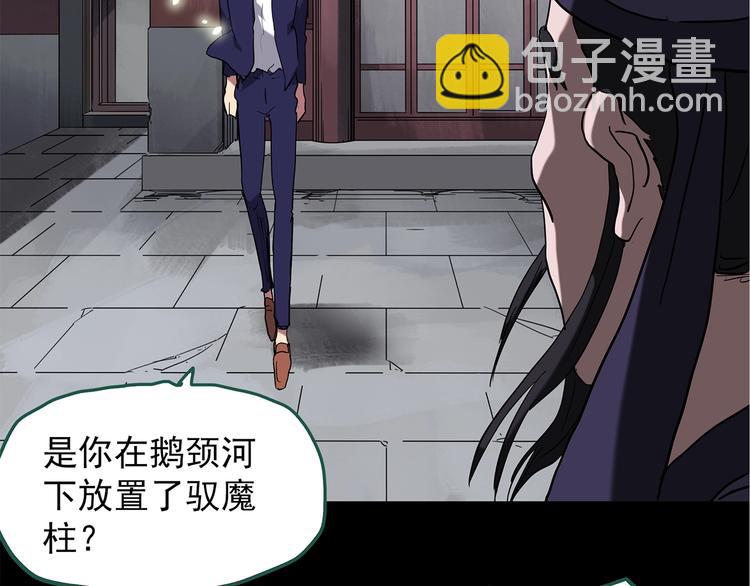 第223话 遗失的记忆（七）42