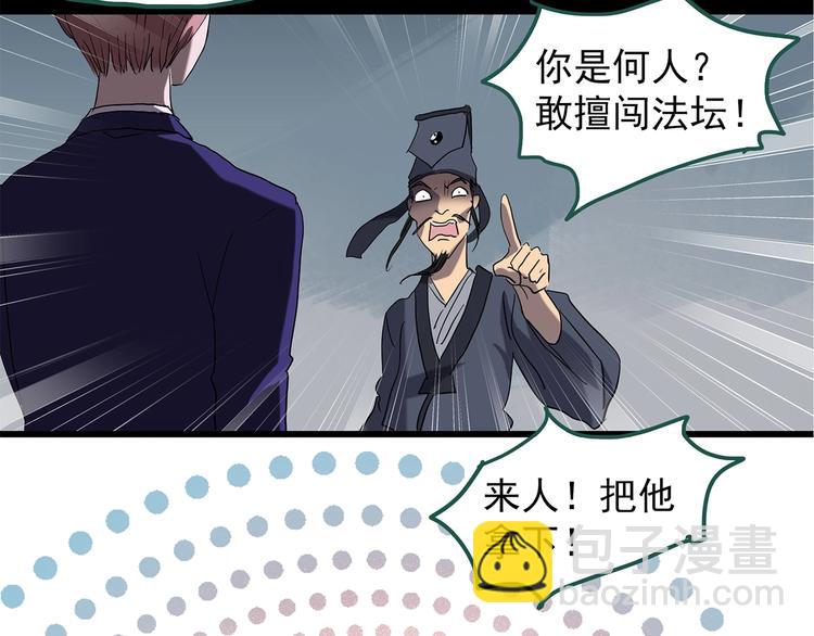 第223话 遗失的记忆（七）43