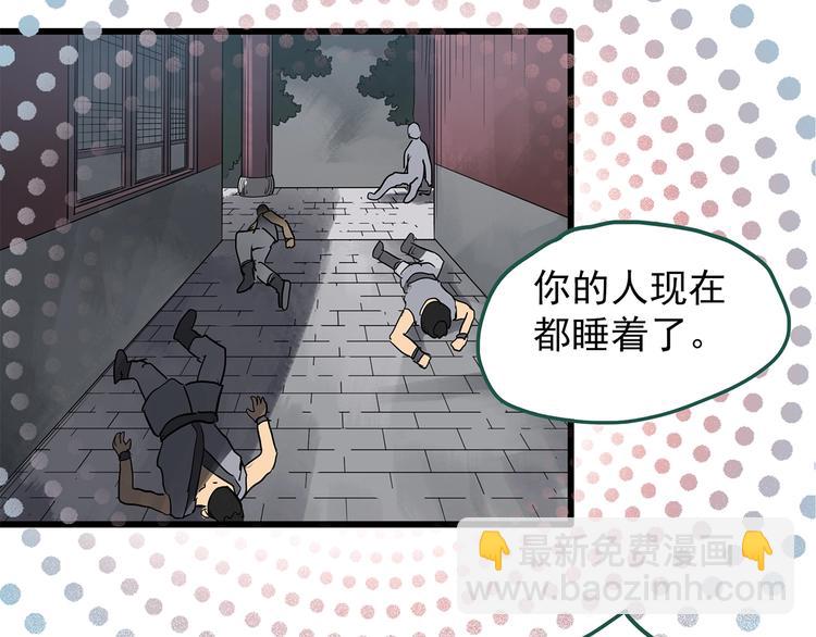 第223话 遗失的记忆（七）44