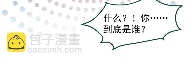 第223话 遗失的记忆（七）45
