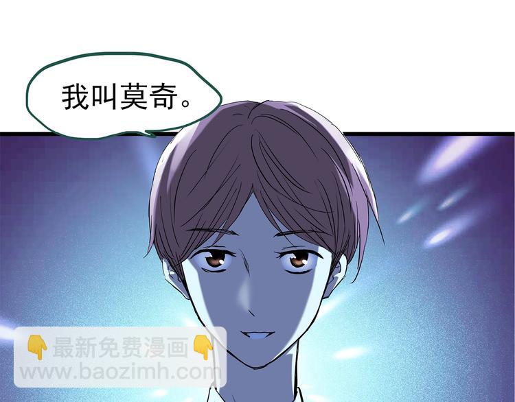 第223话 遗失的记忆（七）46
