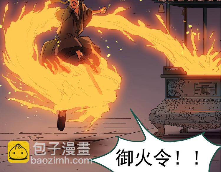 第223话 遗失的记忆（七）48