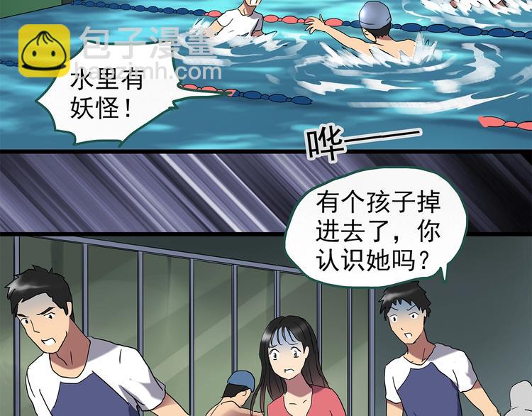 第223话 遗失的记忆（七）5