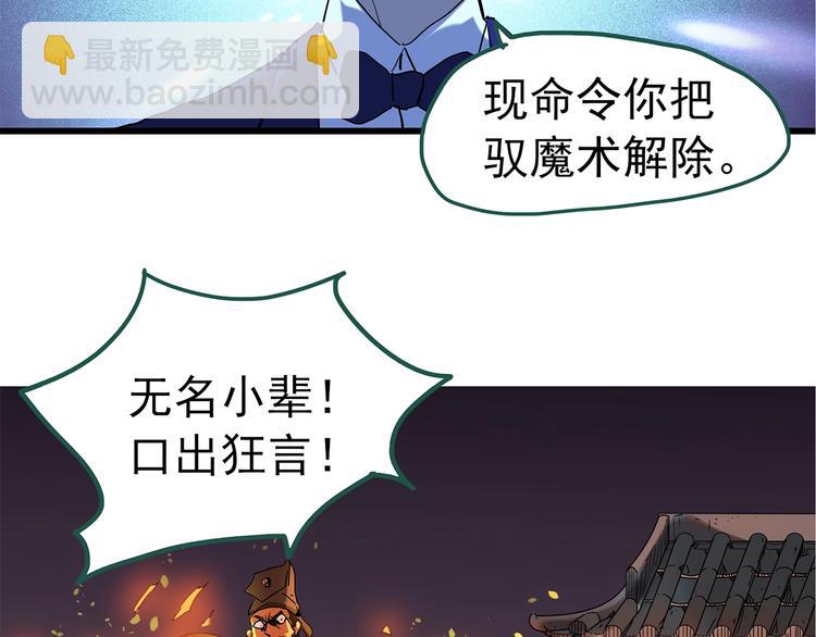第223话 遗失的记忆（七）51