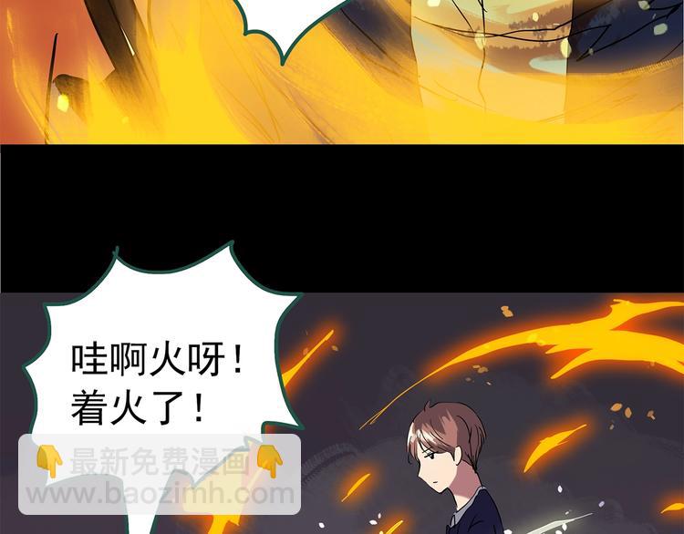 第223话 遗失的记忆（七）59