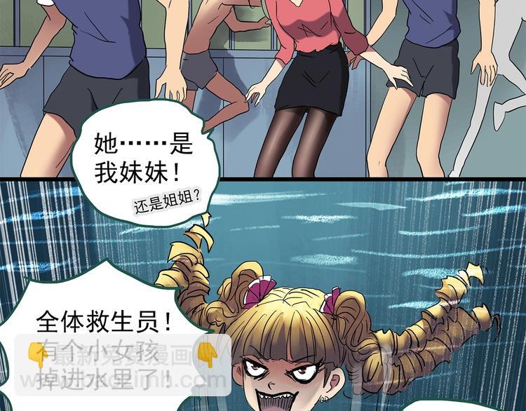 第223话 遗失的记忆（七）6