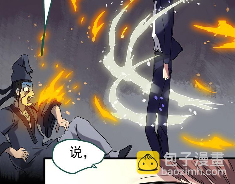 第223话 遗失的记忆（七）60