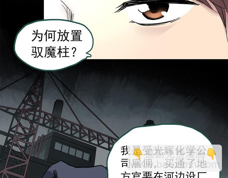 第223话 遗失的记忆（七）61
