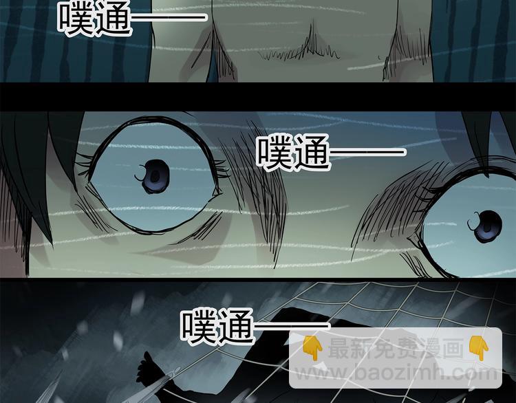 第223话 遗失的记忆（七）70