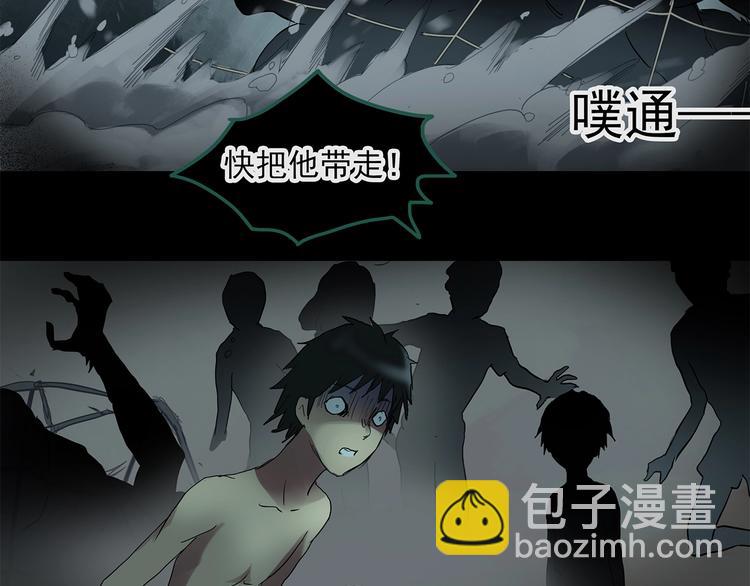 第223话 遗失的记忆（七）71