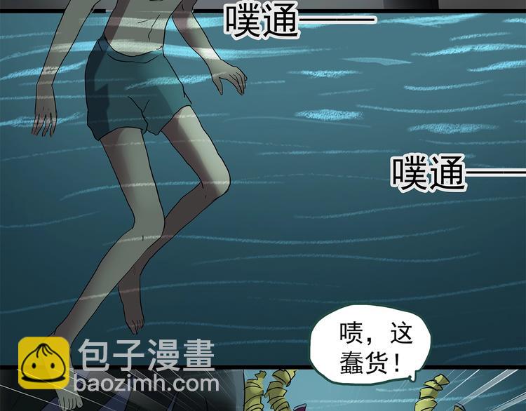 第223话 遗失的记忆（七）72