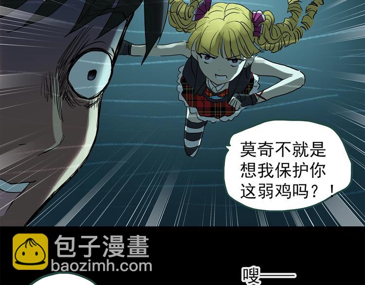 第223话 遗失的记忆（七）73