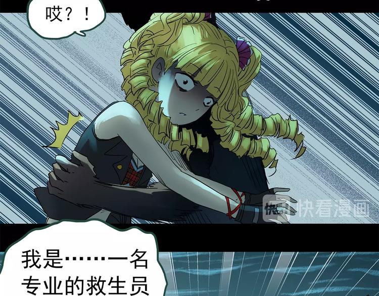第223话 遗失的记忆（七）74