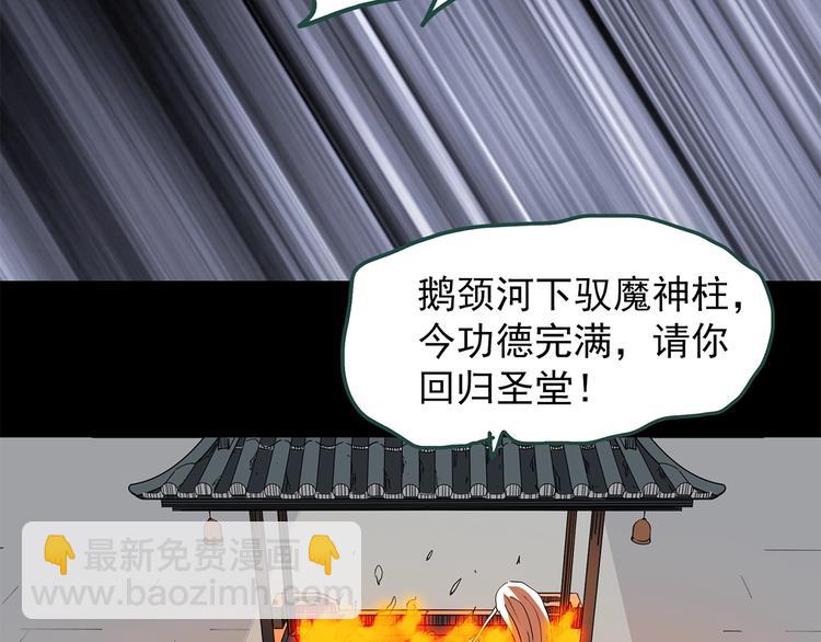 第223话 遗失的记忆（七）77