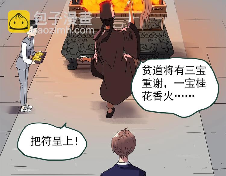 第223话 遗失的记忆（七）78