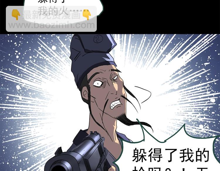第223话 遗失的记忆（七）81