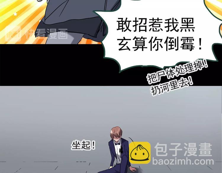 第223话 遗失的记忆（七）86