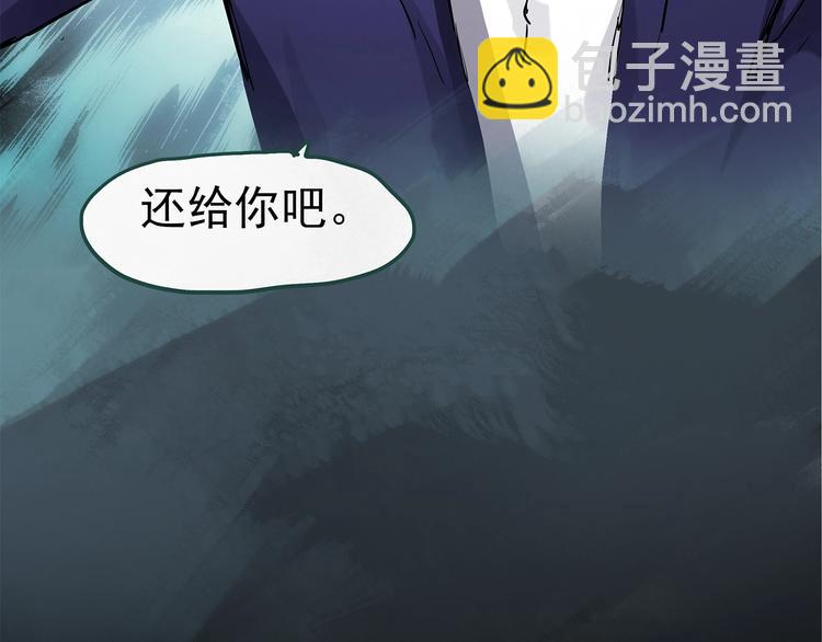 第223话 遗失的记忆（七）93