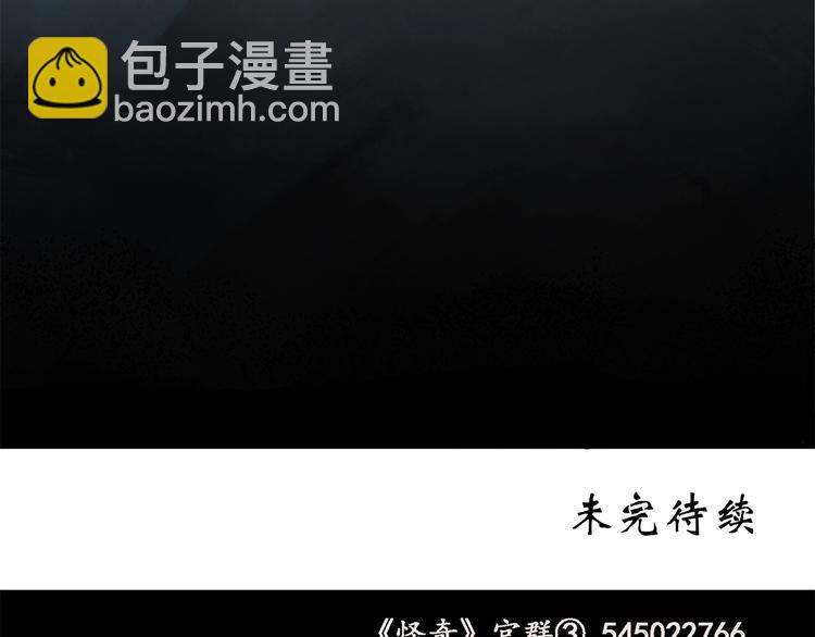 第223话 遗失的记忆（七）94