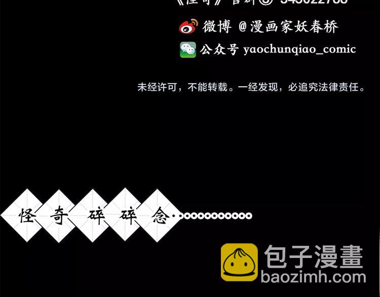 第223话 遗失的记忆（七）95