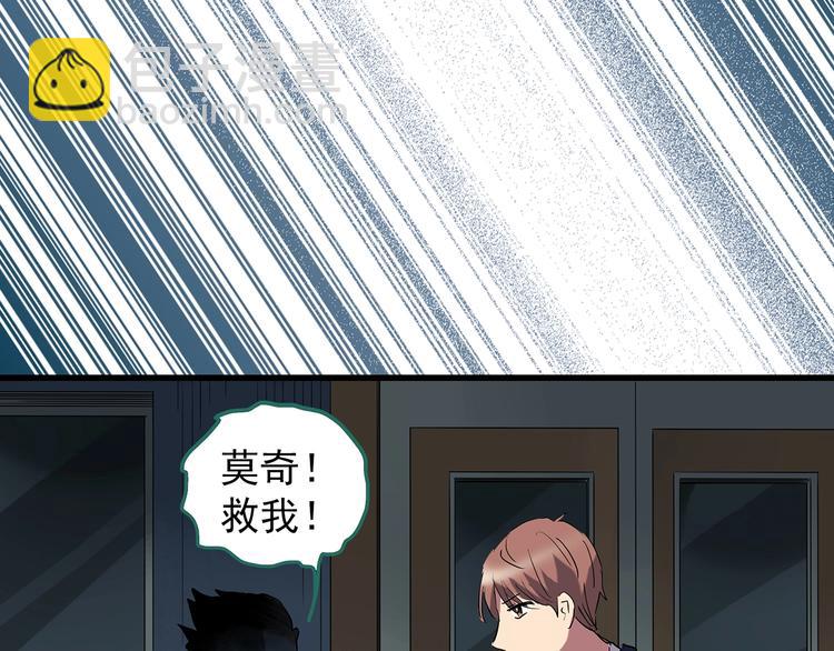 第224话 遗失的记忆（八）100