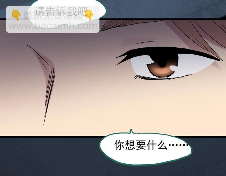 第224话 遗失的记忆（八）106