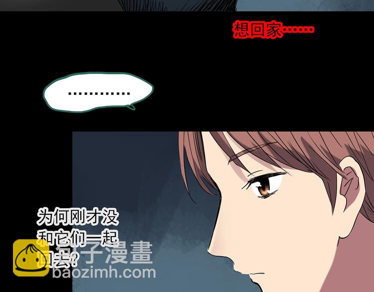 第224话 遗失的记忆（八）111