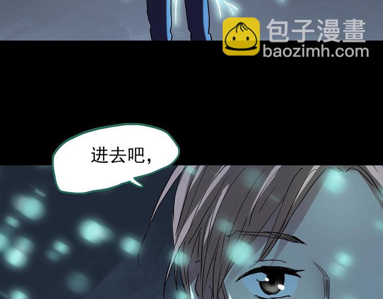 第224话 遗失的记忆（八）116
