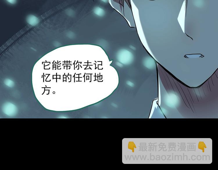第224话 遗失的记忆（八）117