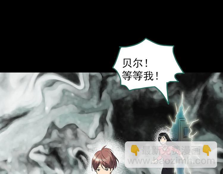 第224话 遗失的记忆（八）118