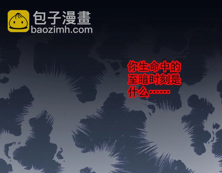 第224话 遗失的记忆（八）12