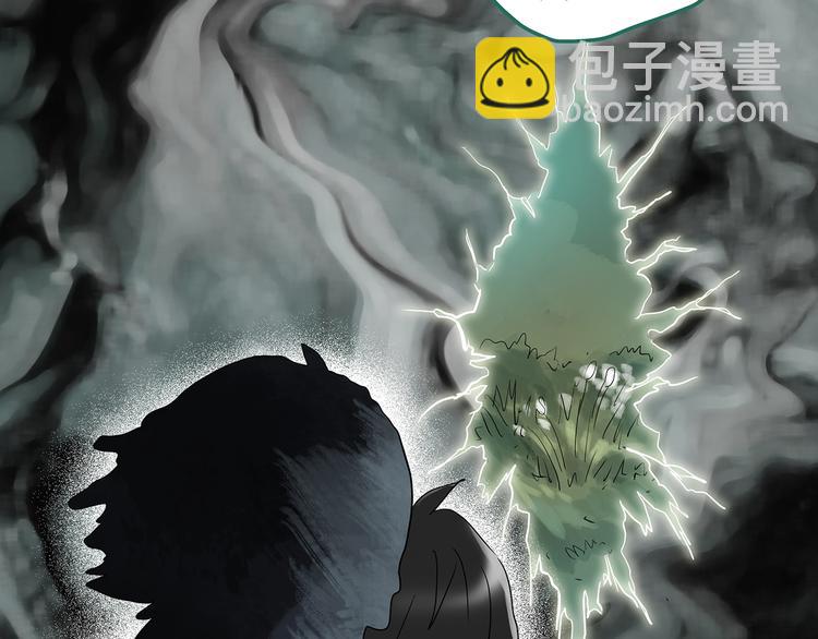 第224话 遗失的记忆（八）121