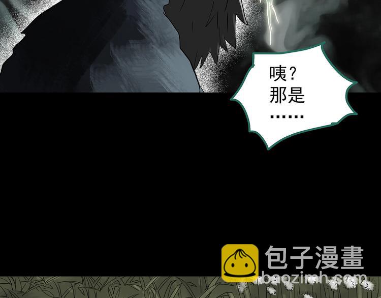第224话 遗失的记忆（八）122