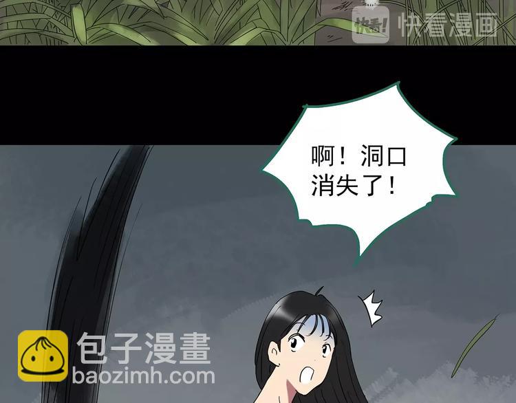 第224话 遗失的记忆（八）124