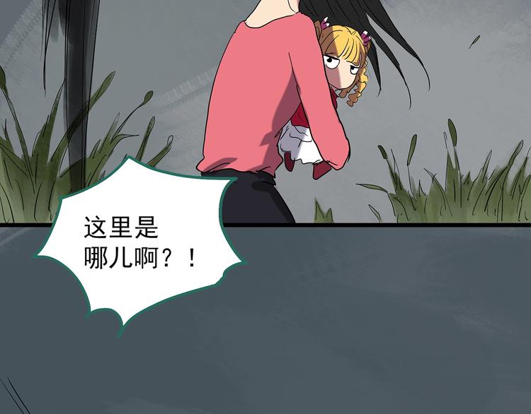 第224话 遗失的记忆（八）125