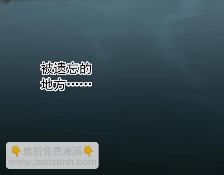 第224话 遗失的记忆（八）128