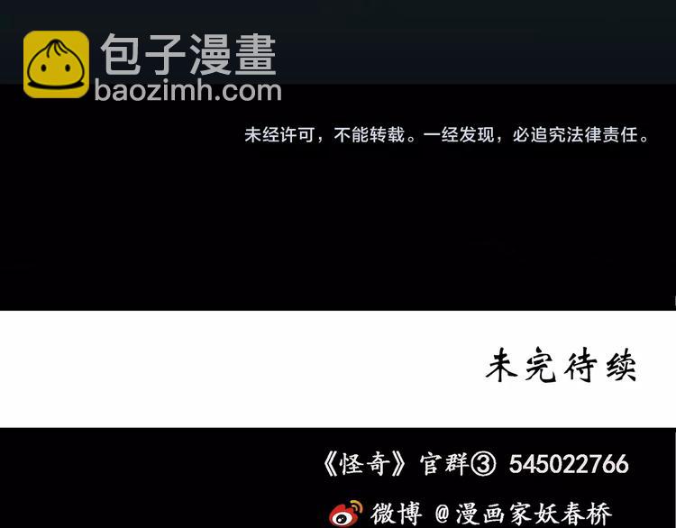 第224话 遗失的记忆（八）129