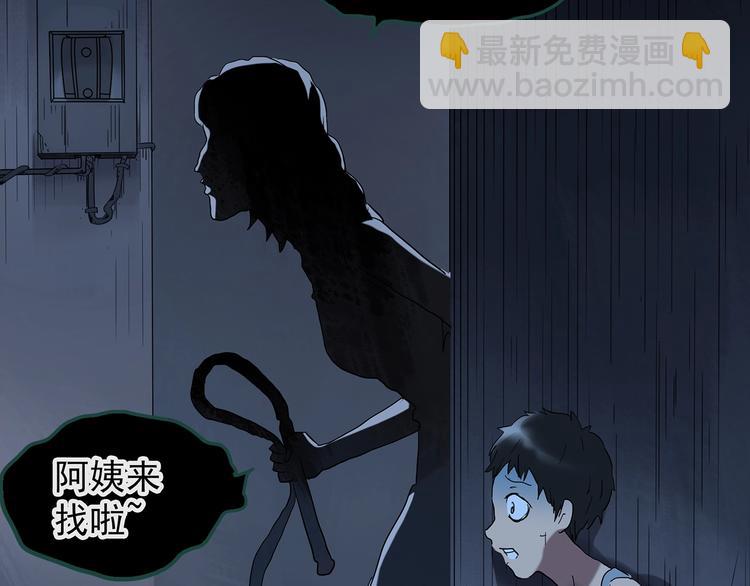 第224话 遗失的记忆（八）18