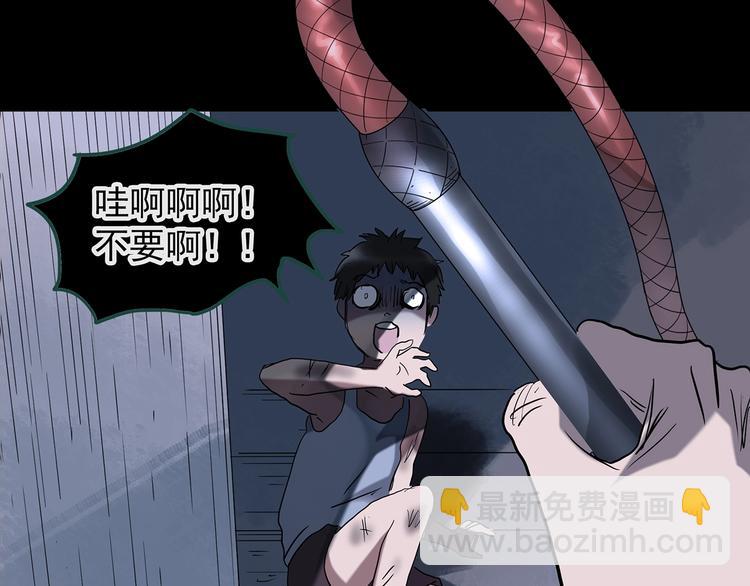 第224话 遗失的记忆（八）21